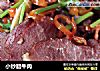 小炒腊牛肉的做法