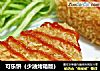 可乐饼（少油烤箱版）的做法