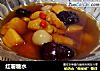 红薯糖水的做法