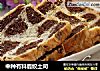 中种有料鹿纹土司的做法