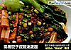 简易饺子皮版油泼面的做法