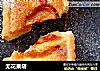无花果塔的做法