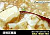 滑嫩豆腐羹的做法