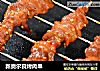 新奥尔良烤肉串的做法