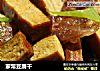 家常豆腐干的做法