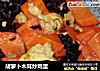 胡萝卜木耳炒鸡蛋的做法