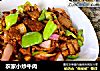 农家小炒牛肉的做法