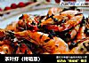 茶叶虾（烤箱版）的做法
