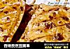 香烤孜然豆腐串的做法