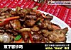 蕉下客炒鸡的做法