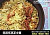 泡菜年糕芝士面的做法