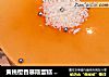 黄桃橙香慕斯蛋糕 6寸的做法