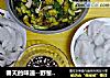春天的味道--野葱鸡蛋饺子的做法