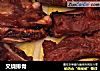 叉烧排骨的做法