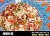 烤肠炒饭的做法