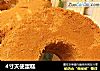 4寸天使蛋糕的做法