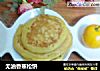 无油香蕉松饼的做法