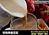 核桃燕麦豆浆的做法