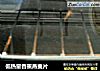 低热量香蕉燕麦片的做法