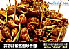 蒜蓉辣椒酱爆炒香螺的做法