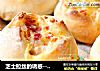 芝士拉丝的诱惑-----全麦熔岩面包的做法