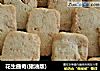 花生曲奇(猪油版)的做法