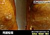 鸡翅包饭的做法
