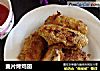麦片烤鸡翅的做法