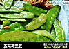 五花荷兰豆的做法