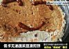 低卡无油蔬菜豆渣煎饼的做法