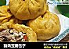 猪肉豆腐包子的做法