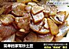 简单的家常炒土豆的做法