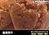 腰果饼干的做法