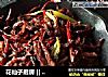 花仙子厨房 || 干煸牛肉丝的做法