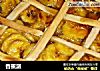香蕉派的做法