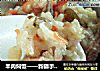 羊肉焖饭——新疆手抓饭的做法