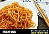 鸡蛋炒意面的做法