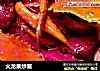 火龙果炒蟹的做法