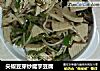 尖椒豆芽炒魔芋豆腐的做法