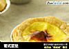 葡式蛋挞的做法