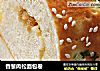 香葱肉松面包卷的做法