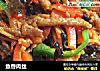 鱼香肉丝的做法