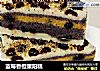 蓝莓香橙重阳糕的做法