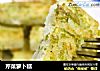 芹菜萝卜糕的做法