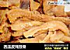 西瓜皮炖颈骨的做法