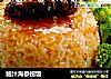 鲍汁海参捞饭的做法
