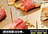 [香兰世家]分分钟的美味—培根芝士卷的做法