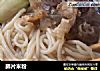 肺片米粉的做法