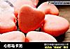 心形马卡龙的做法
