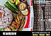 零油烟烧烤的做法